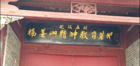 傳承楊善洲精神，源碼太陽能智慧路燈把光明送到楊善洲曾工作的地方