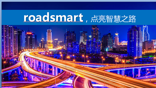 太陽能路燈，太陽能路燈廠家，太陽能路燈價格