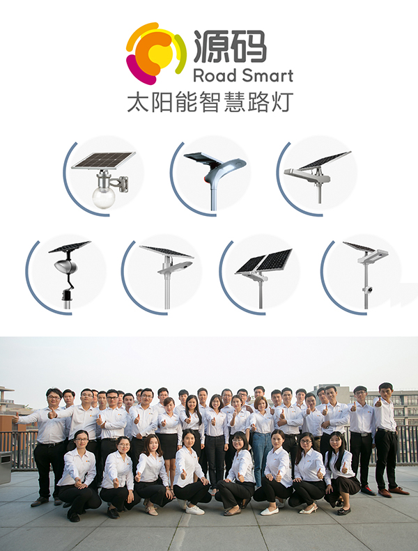 太陽(yáng)能路燈，太陽(yáng)能路燈廠家，太陽(yáng)能路燈價(jià)格