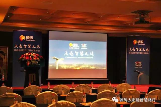 源碼太陽能路燈，太陽能路燈廠家，太陽能路燈價格