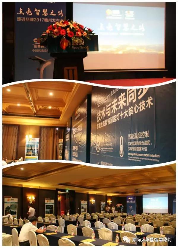 太陽能路燈，太陽能路燈廠家，太陽能路燈價格