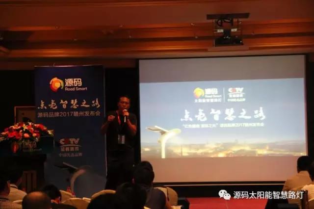 太陽能路燈，太陽能路燈廠家，太陽能路燈價格