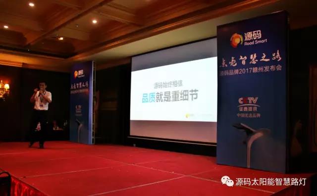 太陽能路燈，太陽能路燈廠家，太陽能路燈價格