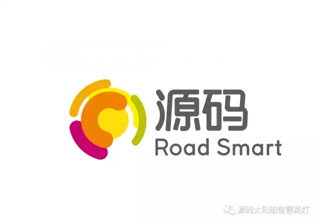 源碼太陽能路燈，太陽能路燈廠家，太陽能路燈價格