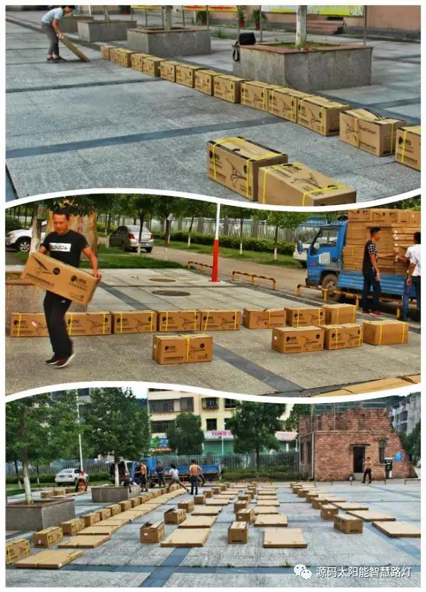 太陽能路燈，太陽能路燈廠家，太陽能路燈價格