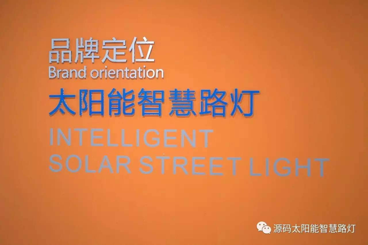 太陽能路燈，太陽能路燈廠家，道路照明，光伏照明，太陽能平板燈