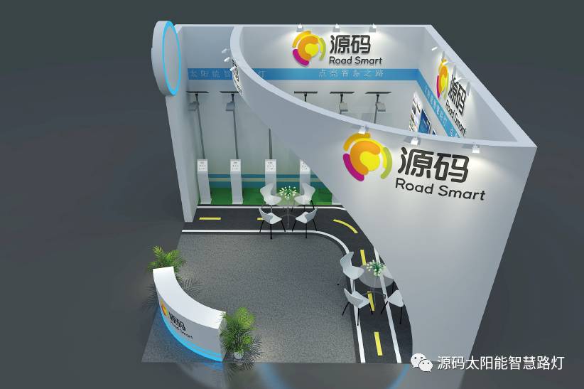 太陽(yáng)能路燈，太陽(yáng)能路燈廠家，太陽(yáng)能平板燈，東盟博覽會(huì)