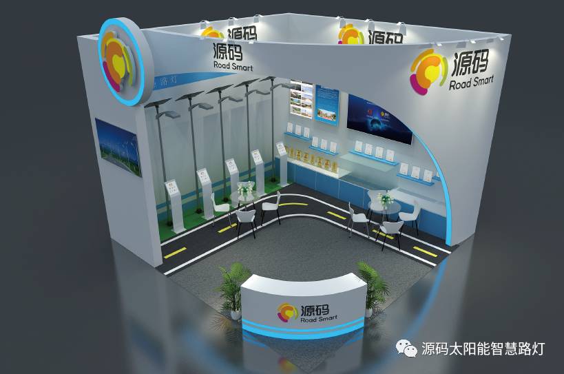 太陽(yáng)能路燈，太陽(yáng)能路燈廠家，太陽(yáng)能平板燈，東盟博覽會(huì)