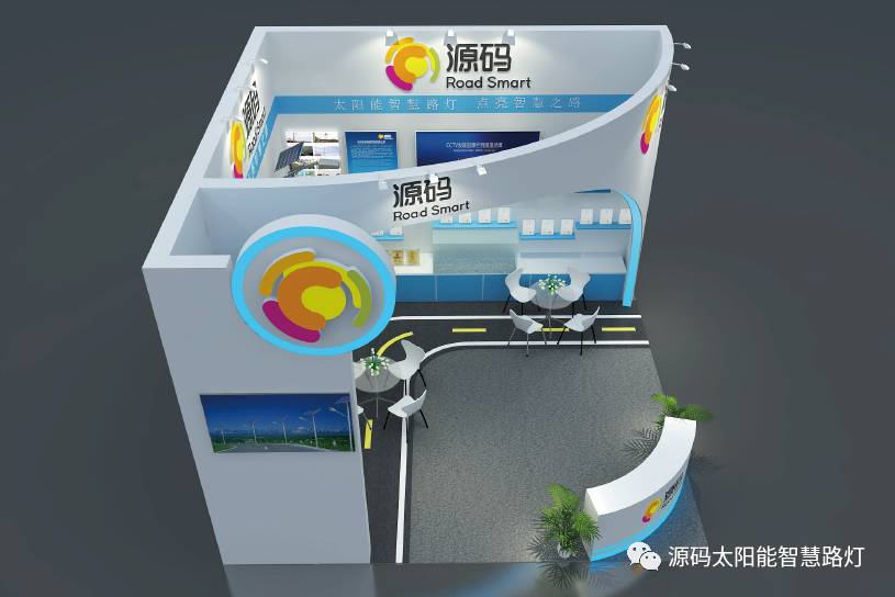 太陽(yáng)能路燈，太陽(yáng)能路燈廠家，太陽(yáng)能平板燈，東盟博覽會(huì)