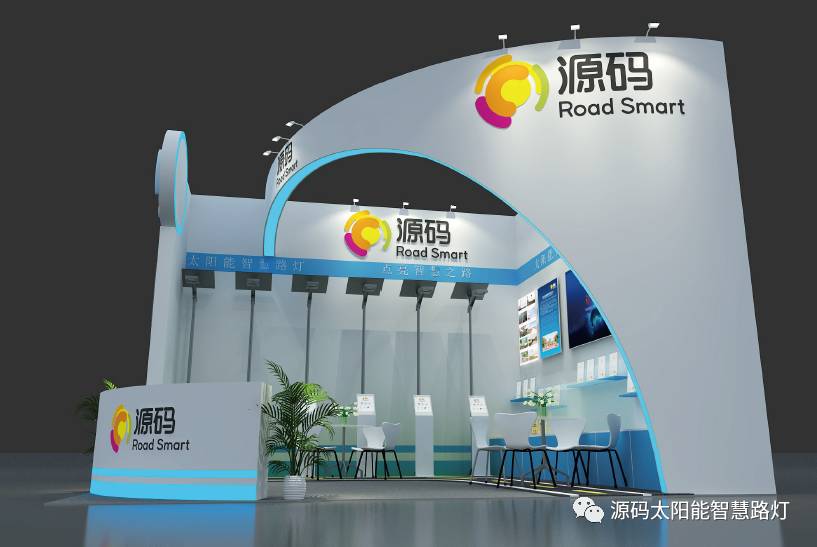 太陽(yáng)能路燈，太陽(yáng)能路燈廠家，太陽(yáng)能平板燈，東盟博覽會(huì)