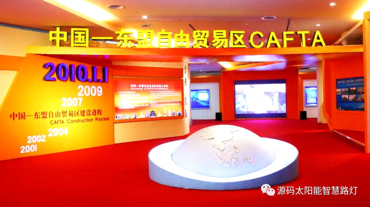 太陽(yáng)能路燈，太陽(yáng)能路燈廠家，太陽(yáng)能平板燈，東盟博覽會(huì)