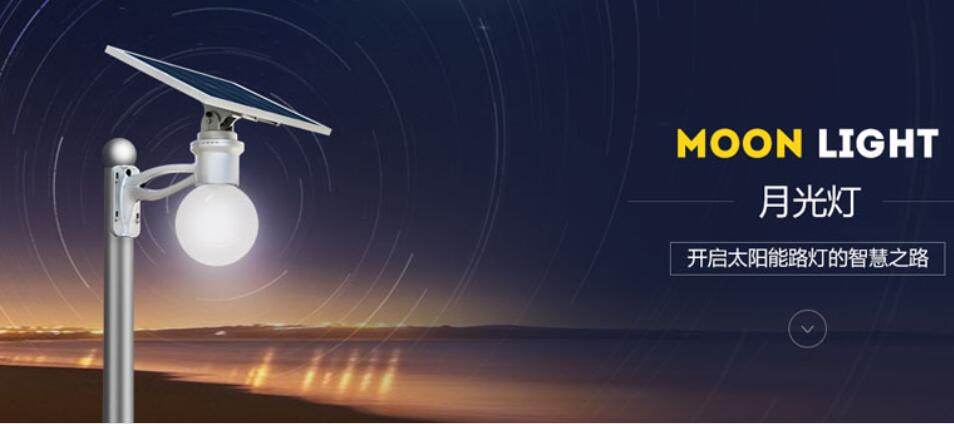 太陽能路燈充電效率如何提升。
