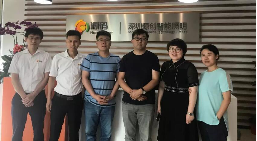 三位國家級項目負責人參訪源碼，共商“智慧”合作。