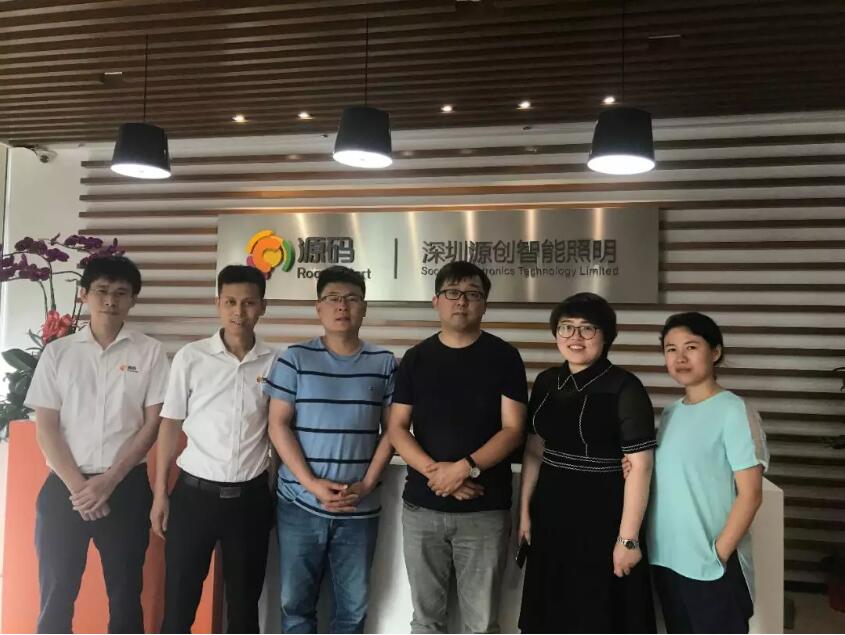 三位國家級項目負責人參訪源碼，共商“智慧”合作