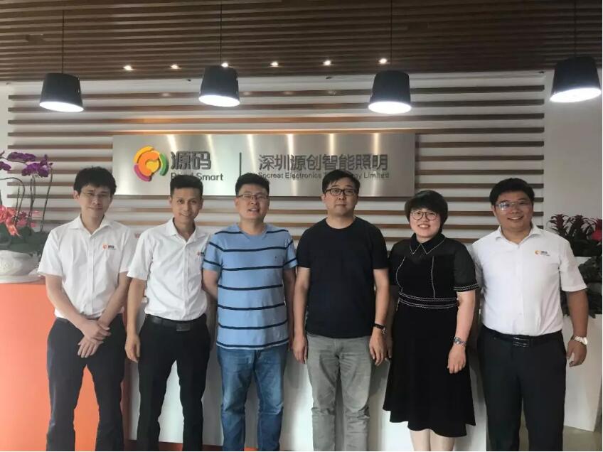三位國家級項目負責人參訪源碼，共商“智慧”合作