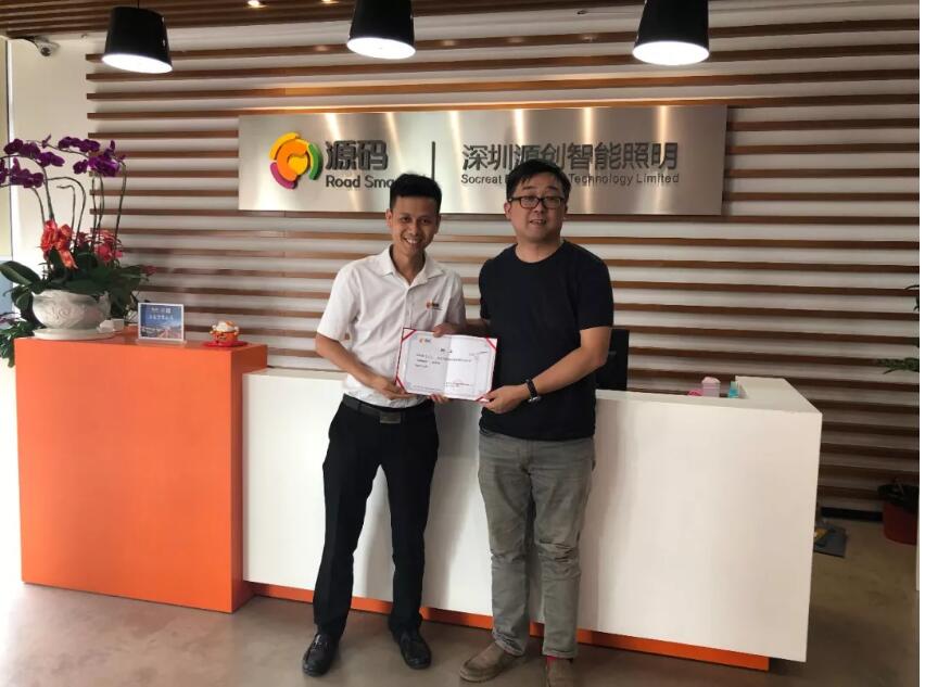 三位國家級項目負責人參訪源碼，共商“智慧”合作