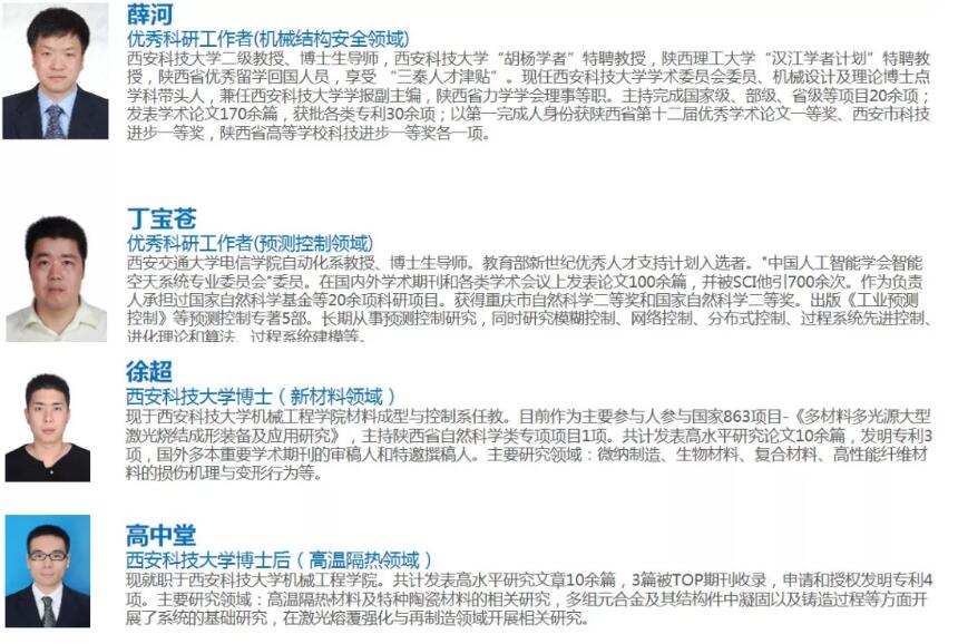 三位國家級項目負責人參訪源碼，共商“智慧”合作