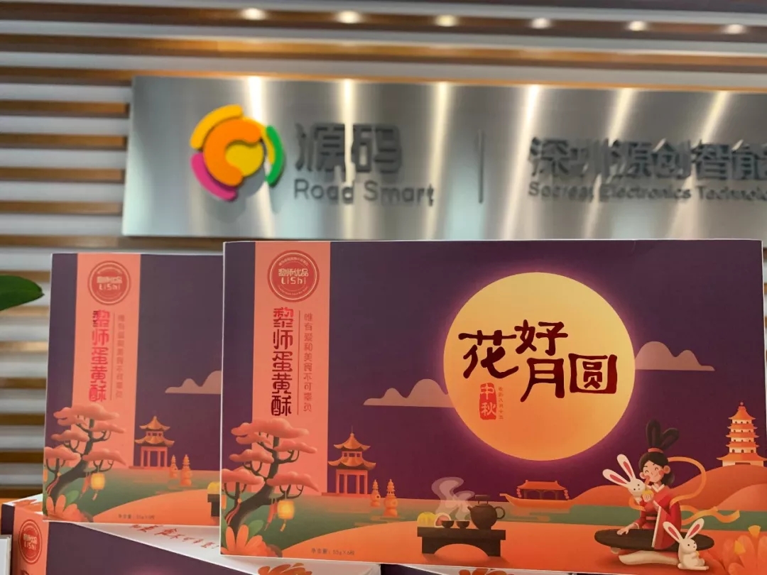 中秋節 | 贈你之禮 是我之光