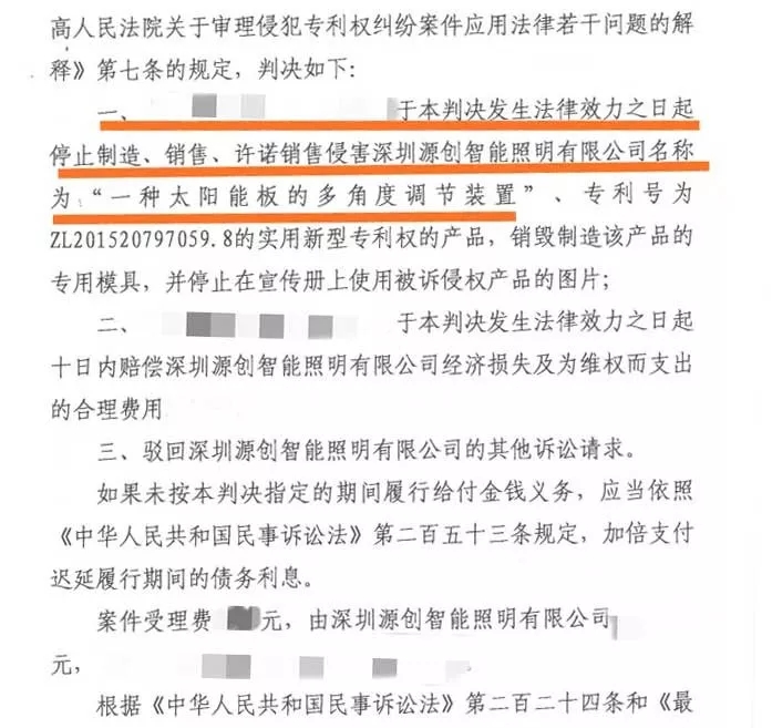 高能預警！源碼知識產權攻防體系可不是鬧著玩的