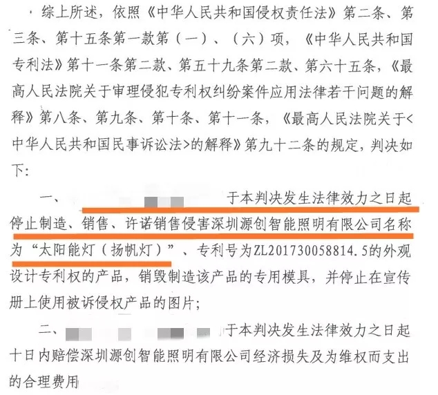 高能預警！源碼知識產權攻防體系可不是鬧著玩的