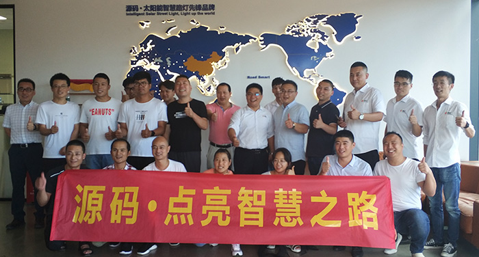 源碼商學(xué)院 ? 第一屆光伏路燈專項培訓(xùn)圓滿落幕