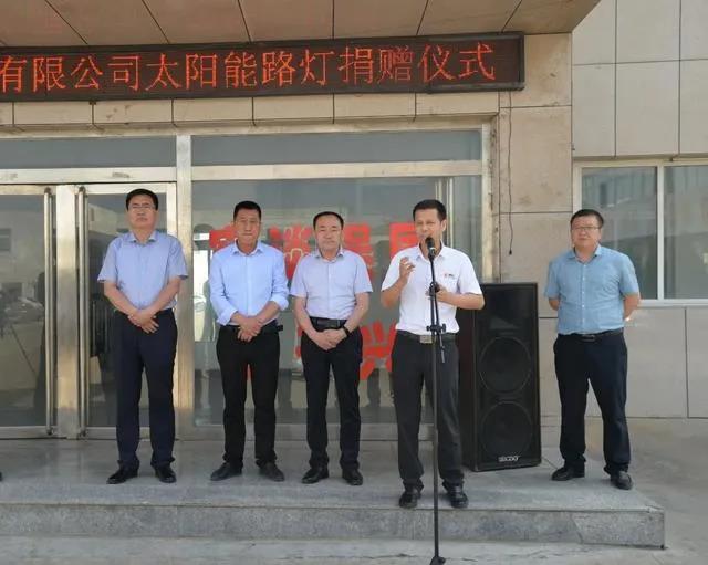 公益在行動(dòng) | 源碼太陽(yáng)能智慧路燈，點(diǎn)亮扶貧“最后一公里”