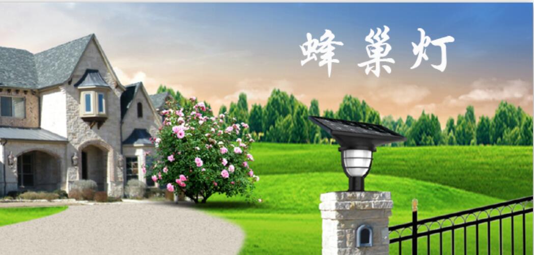 春天養(yǎng)護太陽能路燈注意什么