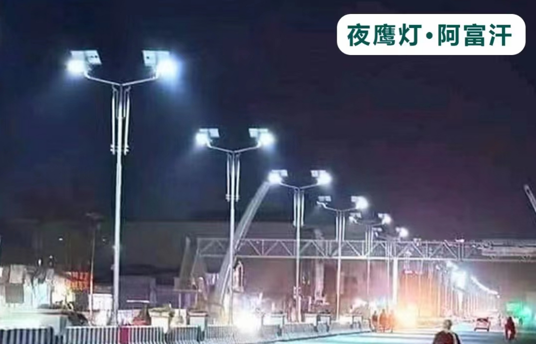 LED路燈配光設計要求